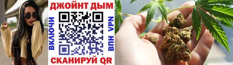 Купить КОКАИН  Марихуана  Галлюциногенные грибы  ГАШИШ  МЕФ  Эртиль