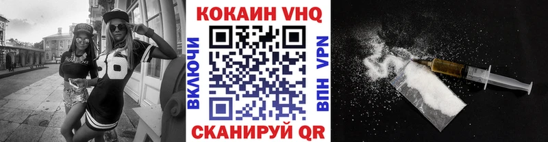 Кокаин Перу  Купить закладки  Эртиль 