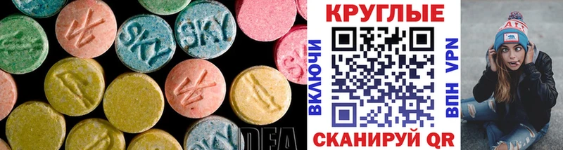Купить  Эртиль  Ecstasy 280мг 