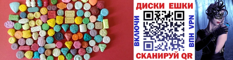 Экстази 280мг Эртиль