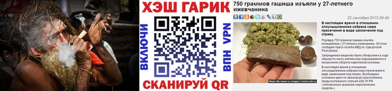 ГАШИШ Ice-O-Lator  Купить где  Эртиль 