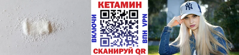 Купить где  Эртиль  КЕТАМИН ketamine 