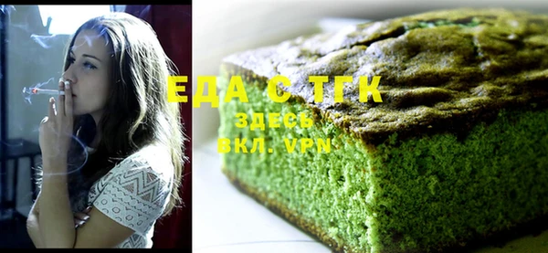 мескалин Тында