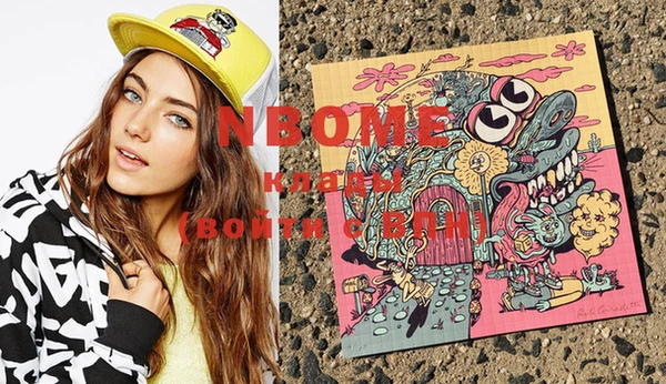 мескалин Тында