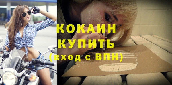 скорость mdpv Тутаев