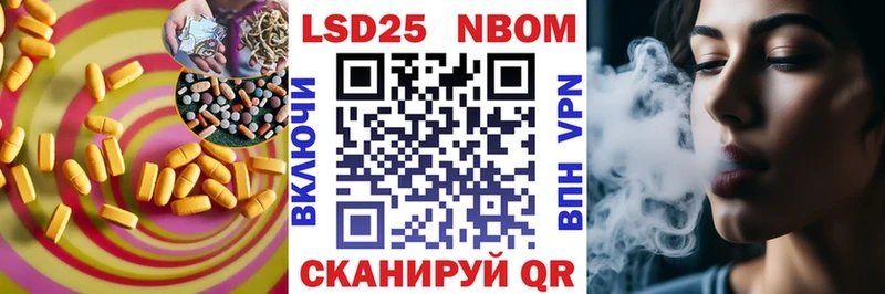 LSD-25 экстази кислота  Купить закладки  Эртиль 