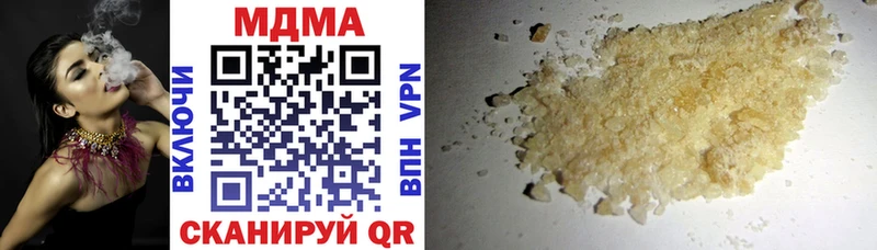 Купить где  Эртиль  МДМА crystal 