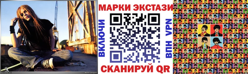 Купить  Эртиль  Марки N-bome 1,8мг 