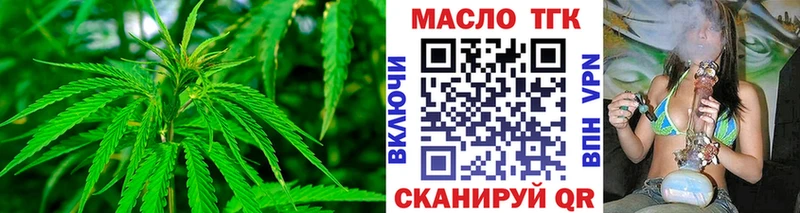Купить закладки  Эртиль  Дистиллят ТГК Wax 